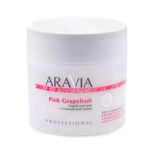 ARAVIA Organic Скраб для тела с гималайской солью Pink Grapefruit, 300 мл