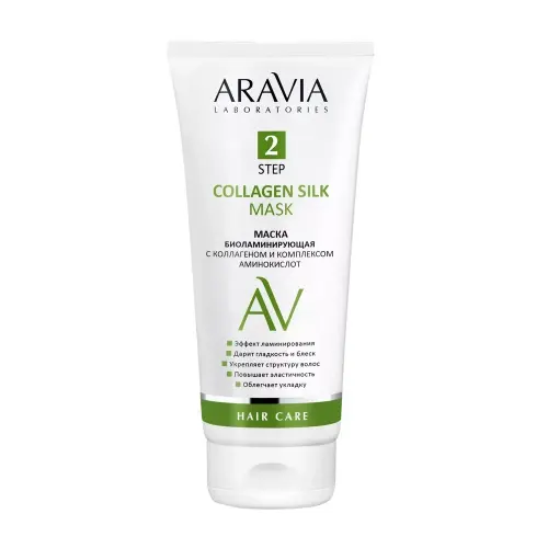 ARAVIA Маска биоламинирующая с коллагеном и комплексом аминокислот Collagen Silk Mask 200 мл