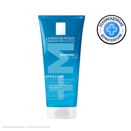 LA ROCHE-POSAY EFFACLAR Гель очищающий пенящийся для чувствительной жирной кожи лица и тела, 200 мл