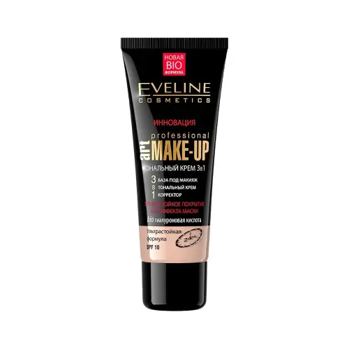 Eveline ТОНАЛЬНЫЙ КРЕМ 3в1 - БЕЖЕВЫЙ Art PROFESSIONAL MAKE-UP, 30мл