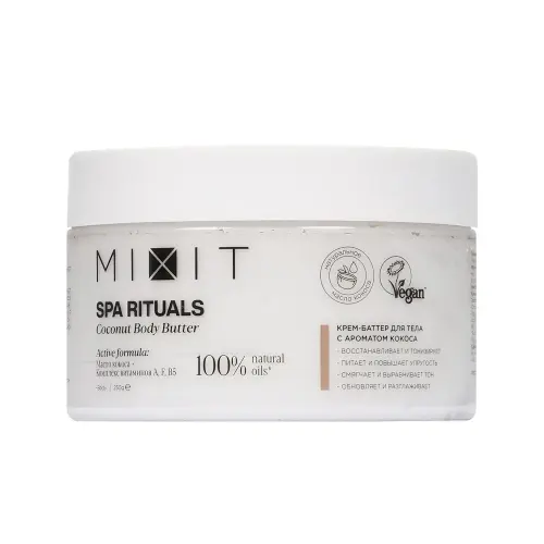 MIXIT Крем-баттер для тела с ароматом кокоса Spa Rituals Coconut Body Butter 250г