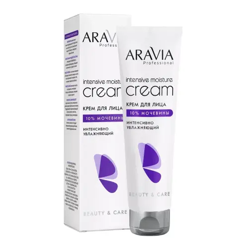 ARAVIA Крем для лица интенсивноувлажняющий с мочевиной Intensive Moisture Crea 4085
