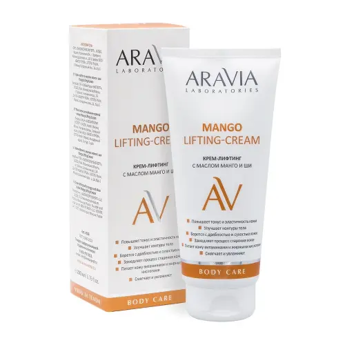 Aravia Крем-лифтинг с маслом манго и ши Mango Lifting-Cream, 200 мл А106