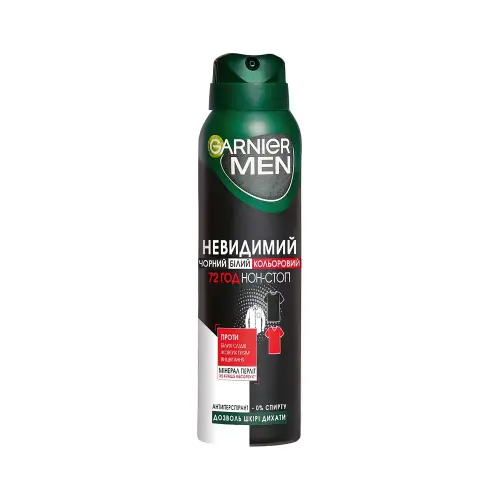 Garnier MEN - Спрей дезодорант 150 мл - Невидимый Черное-Белое-Цветное