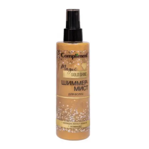 Compliment Шиммер-Мист для волос Magic GOLD Shine, 200мл