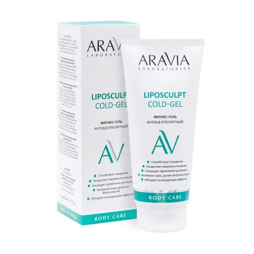 ARAVIA Фитнес-гель антицеллюлитный Liposculpt Cold Gel 200 мл