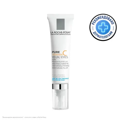 LA ROCHE-POSAY PURE VITAMIN C СРЕДСТВО ДЛЯ КОНТУРА ГЛАЗ 15МЛ