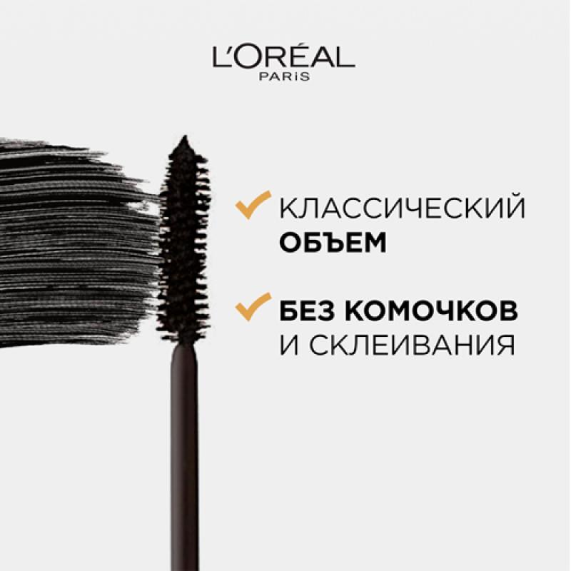 L'Oreal Volumissime Тушь для ресниц  черная