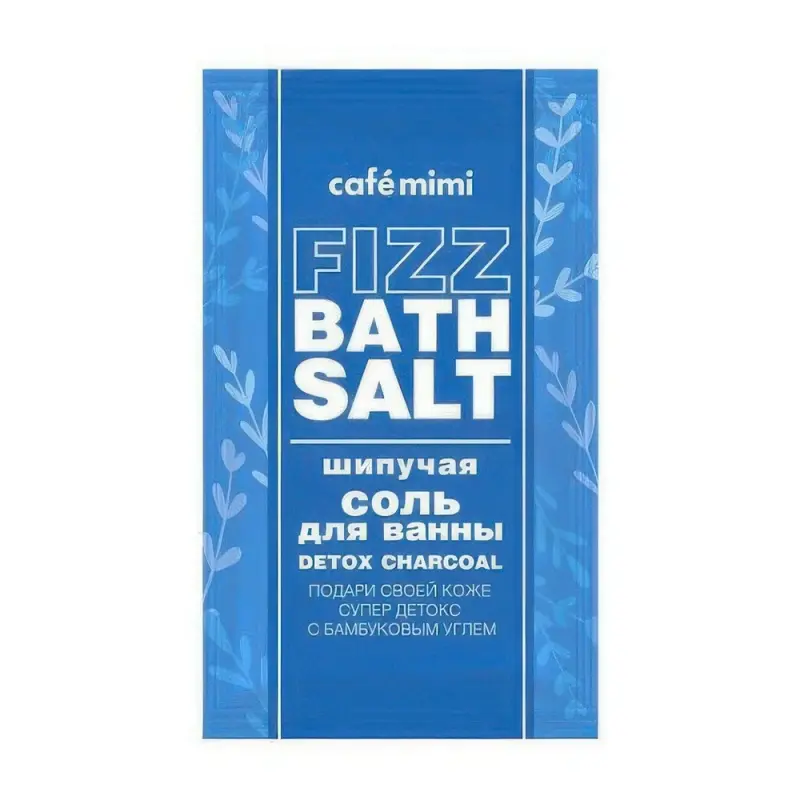 Cafe MIMI Шипучая соль для ванны DETOX CHARCOAL, 100 г