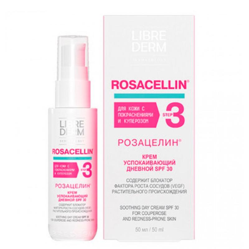 LIBREDERM ROSACELLIN дневной успокаивающий крем SPF30, 50 мл