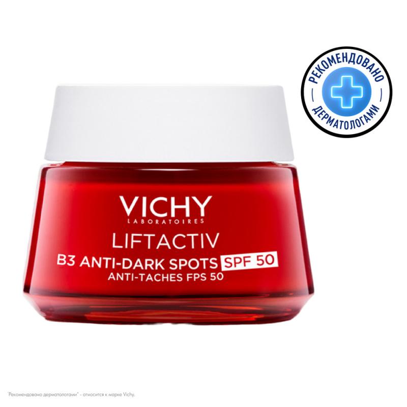 VICHY LIFTACTIV COLLAGEN Крем SPF 50 против пигментации, 50 мл