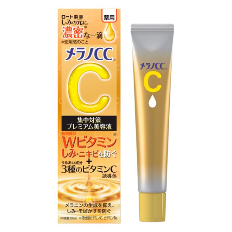 HADA LABO Сыворотка для лица `MELANO CC` с витамином C 20мл