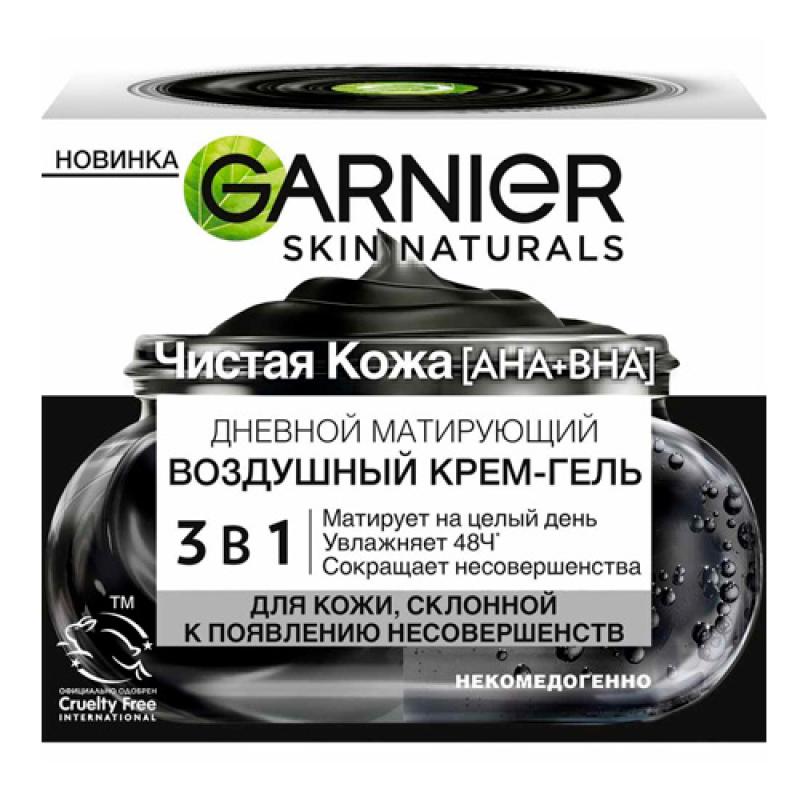 Garnier Чистая Кожа Матирующий вздушный крем-гель 50 мл