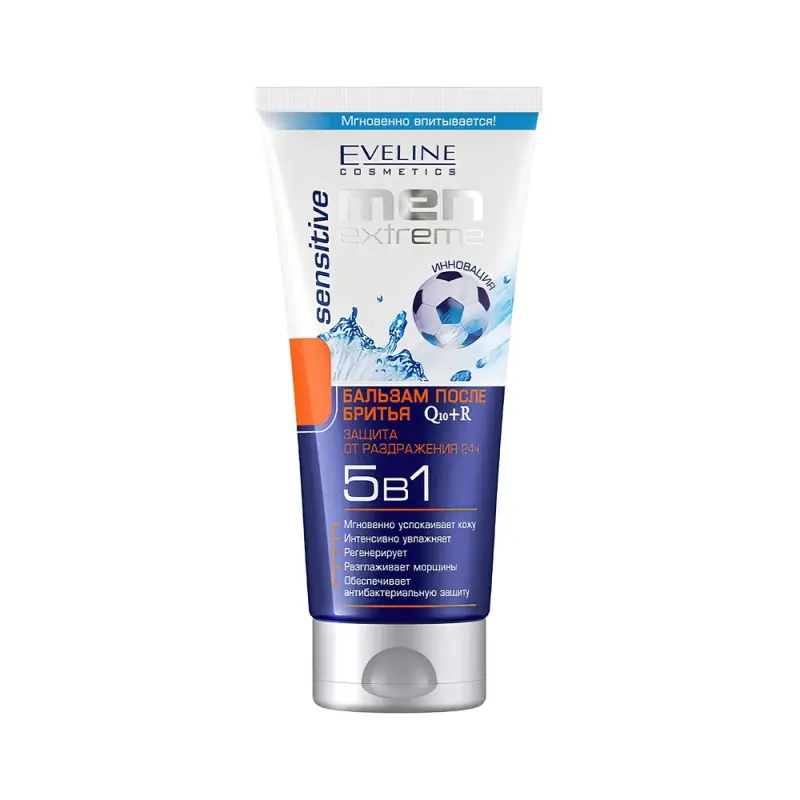 Eveline Бальзам после бритья q10+r 5в1 men extreme sensitive, 200мл