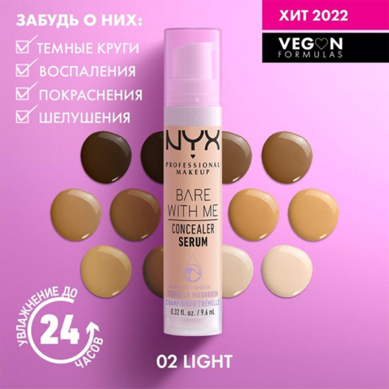 NYX PM Ухаживющая сыворотка-консилер для лица и тела BARE WITH ME №02 LIGHT 9.6 мл