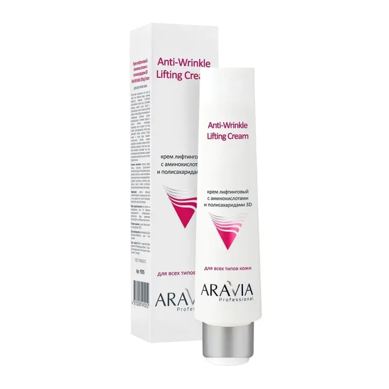ARAVIA Крем лифтинговый с аминокислотами и полисахаридами Anti-Wrinkle Lifting Cream 3D 100 мл