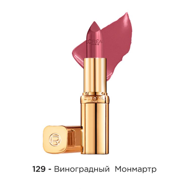 L'Oreal Paris Увлажняющая помада для губ COLOR RICHE № 129 Виногадный Монмартр 4.3 мл