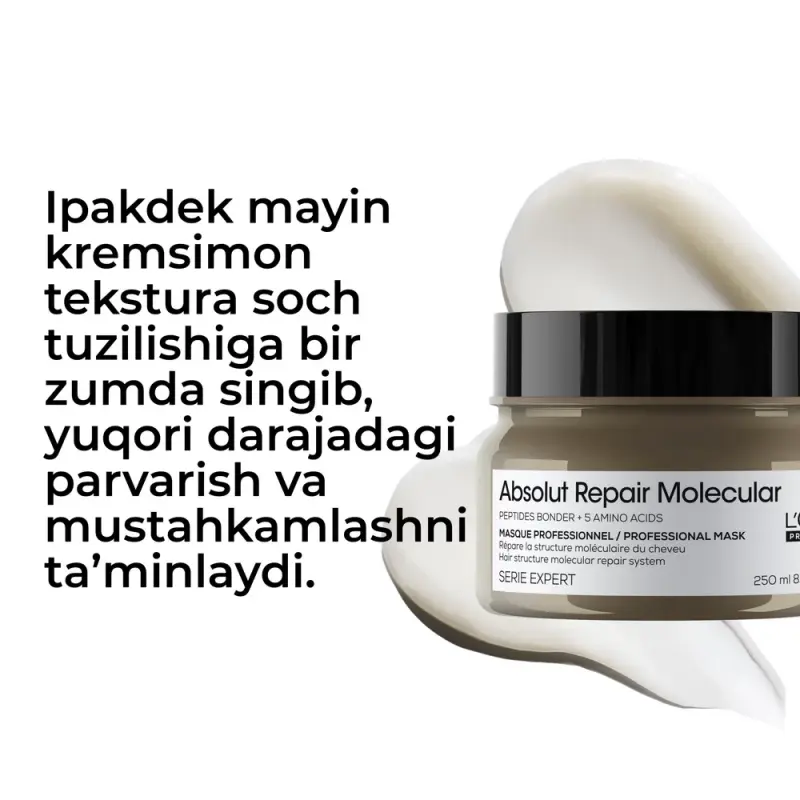 Absolut Repair Molecular Маска для глубокого восстановления поврежденных волос 250 мл