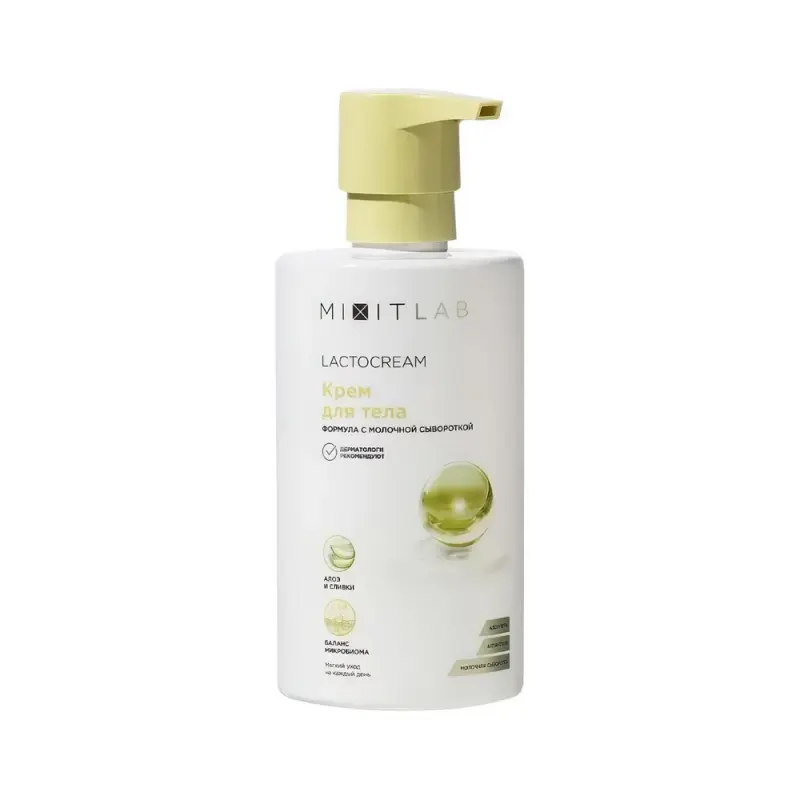 MIXIT Крем для тела LAB Lacto Hydrate body cream 460мл