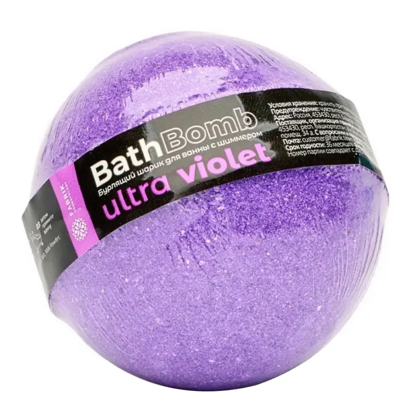 Fabrik Cosmetology Шарик бурлящий д/ ванны с шиммером Ultra Violet 120г