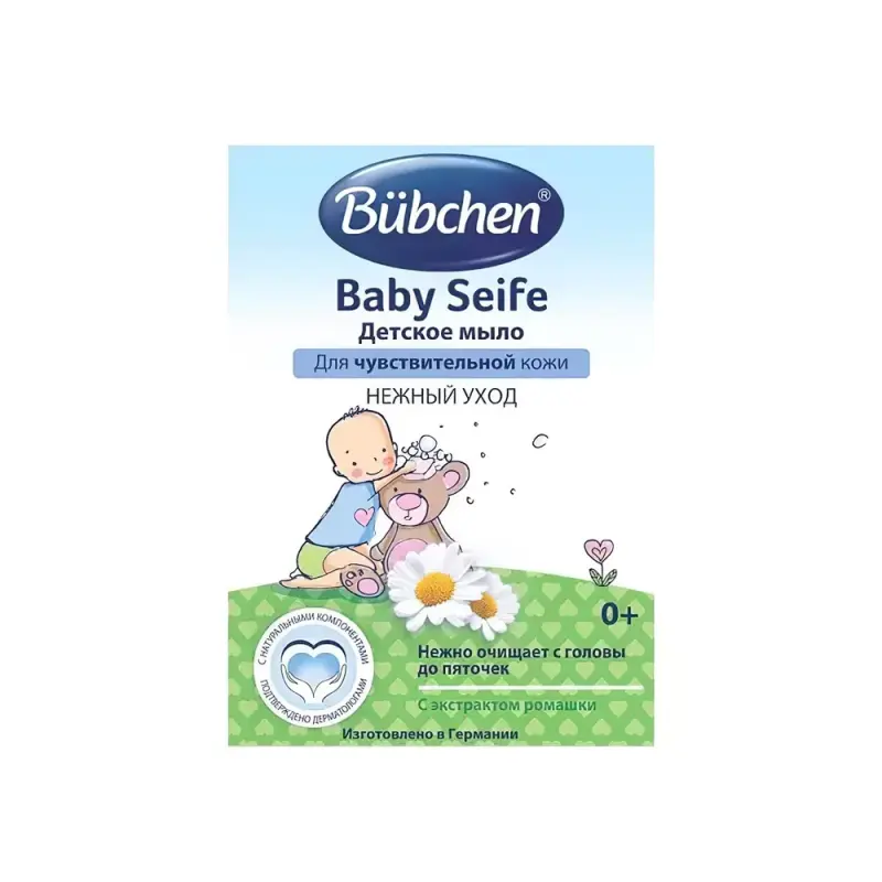 BUBCHEN Детское мыло, 125 г.