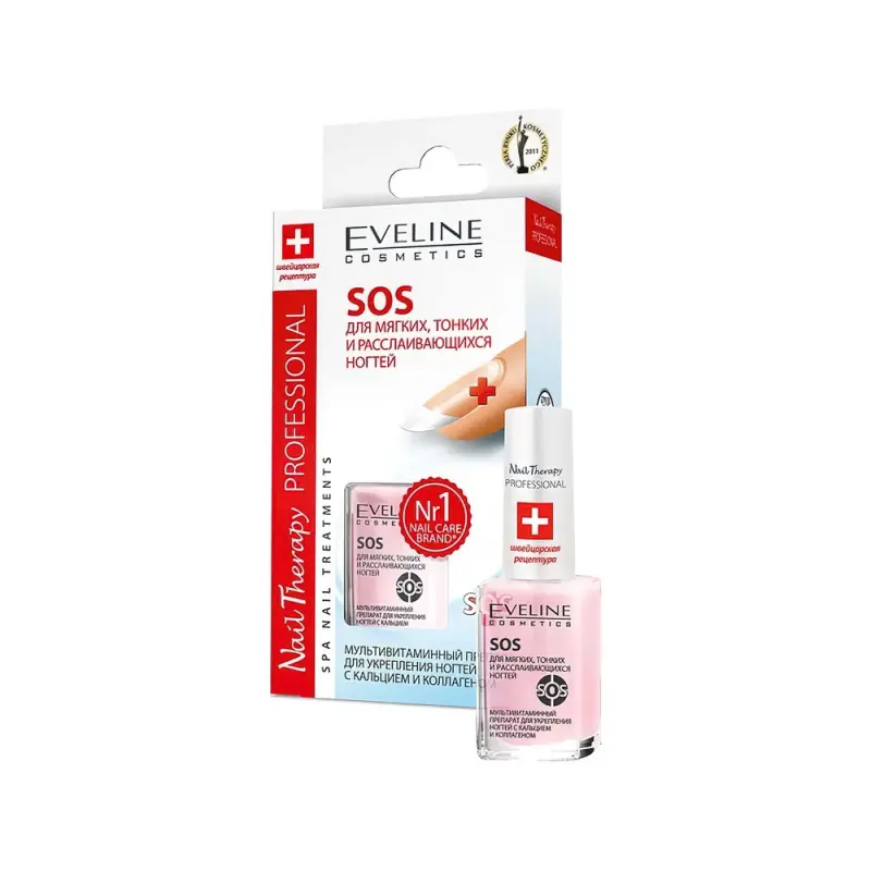 Eveline ПРЕПАРАТ ДЛЯ УКРЕПЛЕНИЯ НОГТЕЙ SOS ДЛЯ ХРУПКИХ И ЛОМКИХ НОГТЕЙ NAIL THERAPY PROFESSIONAL, 12мл