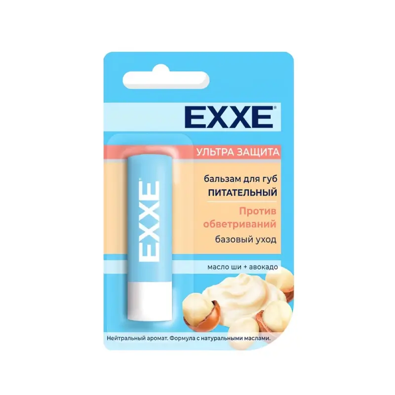 EXXE Бальзам для губ питательный Ультра защита, 4.2г