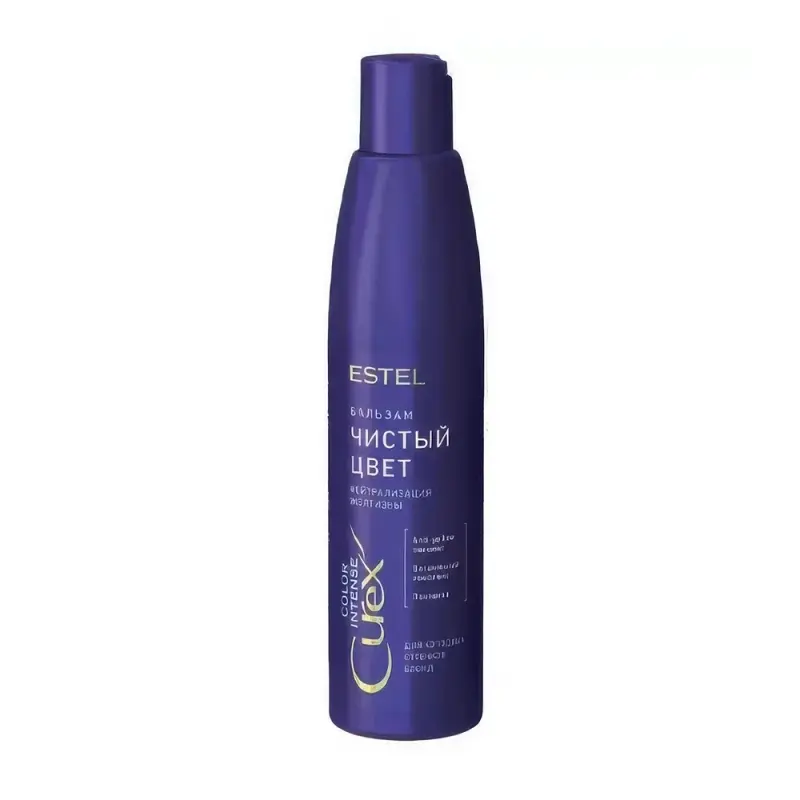 Estel COLOR INTENSE-COLOR SAVE Бальзам серебристый для холодных оттенков блонд