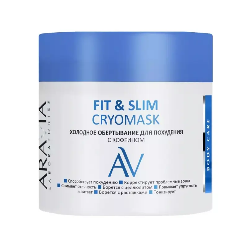 ARAVIA Холодное обертывание для похудения с кофеином Fit & Slim Cryomask 300 мл