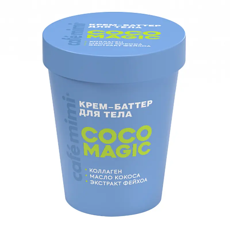 Cafe MIMI CLS КРЕМ-БАТТЕР ДЛЯ ТЕЛА COCO MAGIC, 200 мл