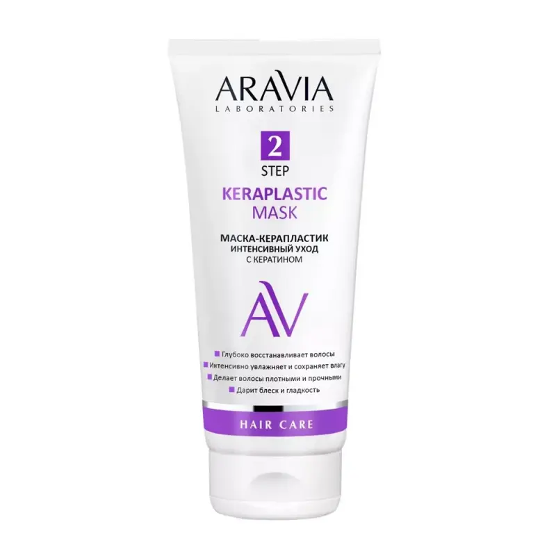 ARAVIA Маска-керапластик интенсивный уход с кератином Keraplastic Mask 200 мл