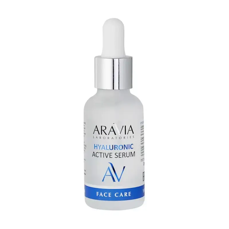 ARAVIA Увлажняющая сыворотка с гиалуроновой кислотой Hyaluronic Active Serum 30 мл