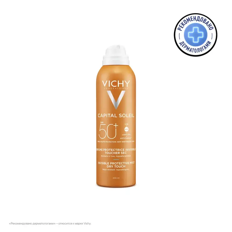 VICHY CAPITAL SOLEIL УВЛАЖНЯЮЩИЙ СОЛНЦЕЗАЩИТНЫЙ СПРЕЙ SPF50 200МЛ