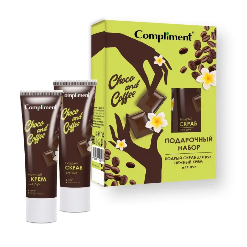 Compliment Choco&Coffee ПН №1880 (крем д/рук нежный 100мл+скраб д/рук бодрый 100мл)