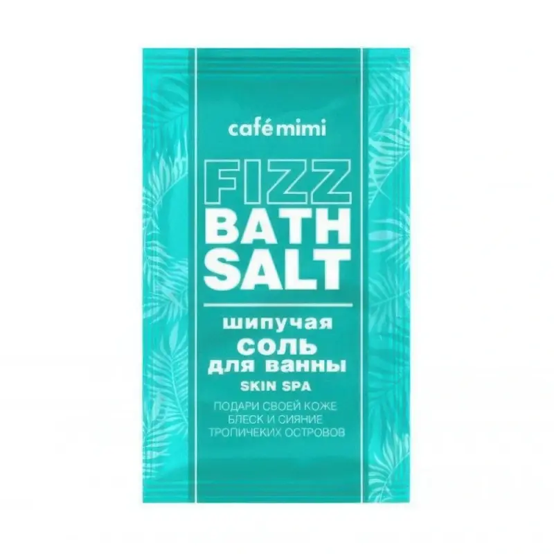 Cafe MIMI Шипучая соль для ванны SKIN SPA, 100 г