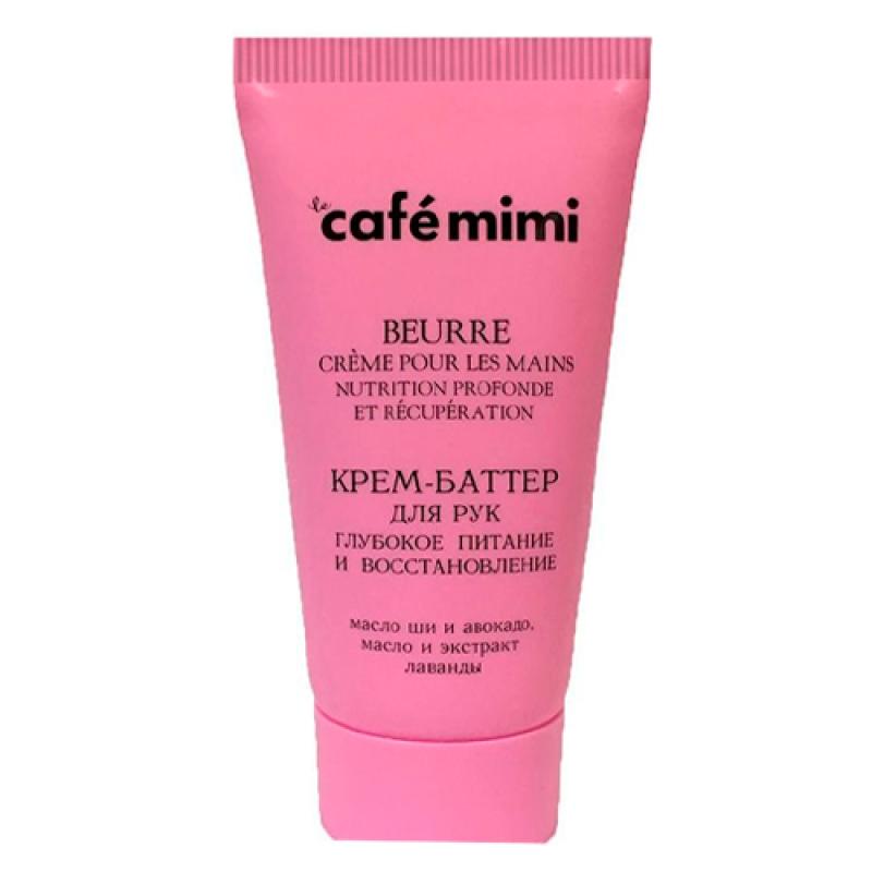 Cafe MIMI Крем-баттер для рук Глубокое питание и восстановление 50 мл