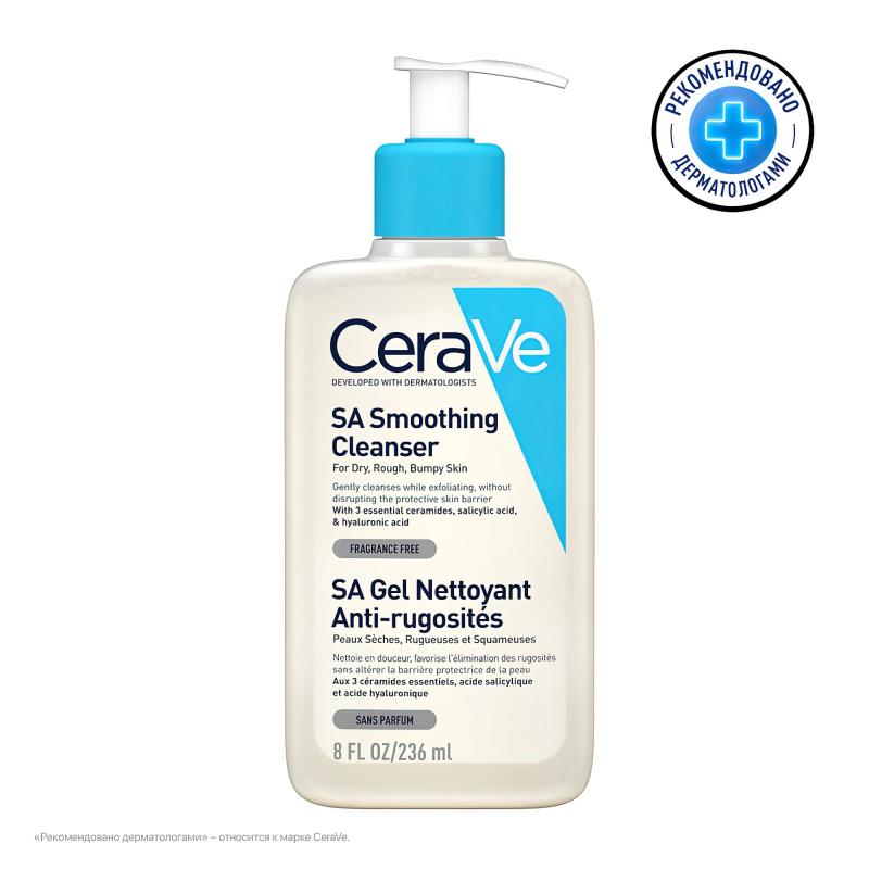 CeraVe СМЯГЧАЮЩИЙ ОЧИЩАЮЩИЙ ГЕЛЬ 236МЛ