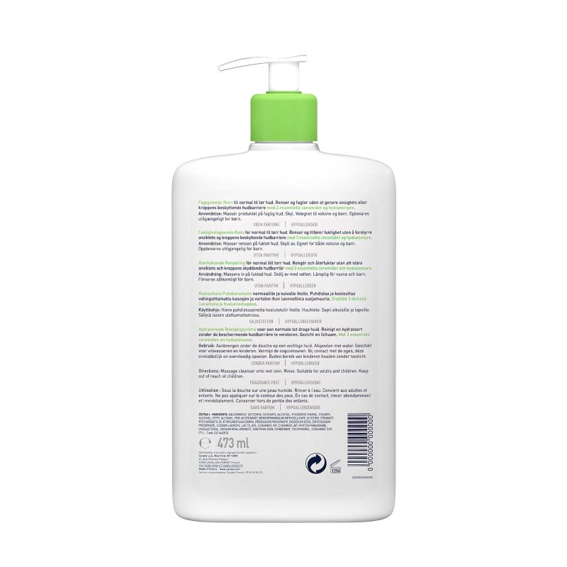 CeraVe ОЧИЩАЮЩИЙ КРЕМ-ГЕЛЬ ДЛЯ НОРМАЛЬНОЙ И СУХОЙ КОЖИ 473МЛ