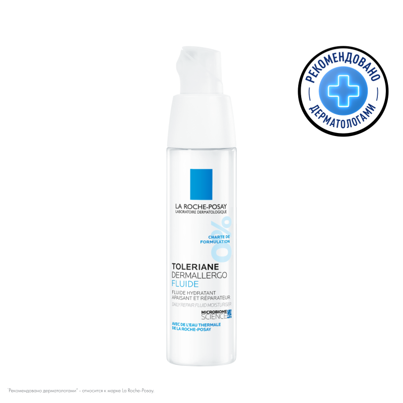 LA ROCHE-POSAY TOLERIANE DERMALLERGO Легкий флюид для интенсивного успокаивающего ухода за сверхчувствительной и склонной к аллергии кожи, 40 мл
