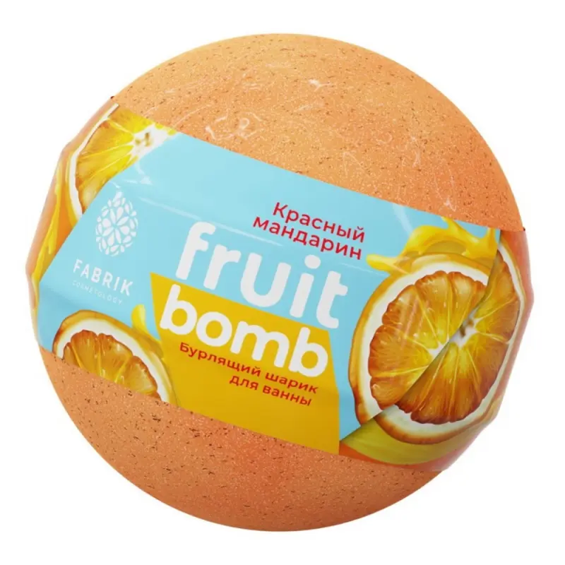 Fabrik Cosmetology Шарик бурлящий д/ ванны Mono Fruit Bomb Красный мандарин 120 г