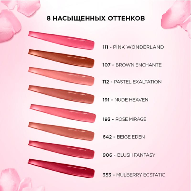 L'Oreal Paris Color Riche Shine Помада , оттенок 111, Инстарай