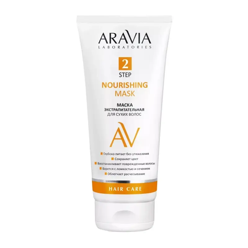 ARAVIA Маска экстрапитательная для сухих волос Nourishing Mask 200 мл