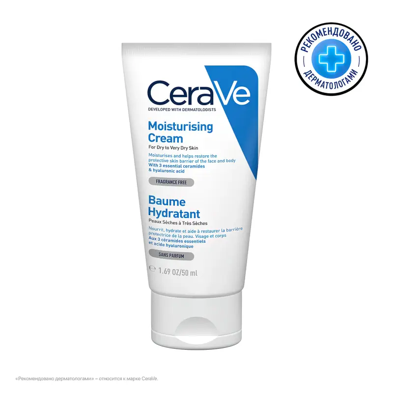 CeraVe УВЛАЖНЯЮЩИЙ КРЕМ ДЛЯ СУХОЙ И ОЧЕНЬ СУХОЙ КОЖИ 50МЛ
