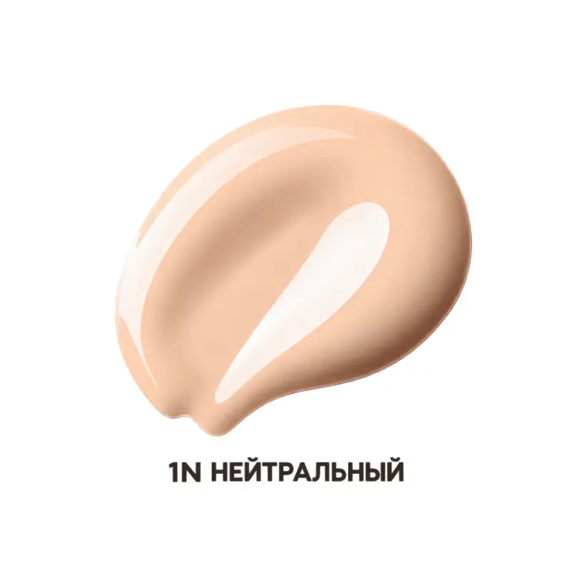 Guerlain - TERRA 25 GLOW FLUI FDT 1N  Тональное средство с сияющим финишем TERRACOTTA LE TEINT GLOW 35,00ML
