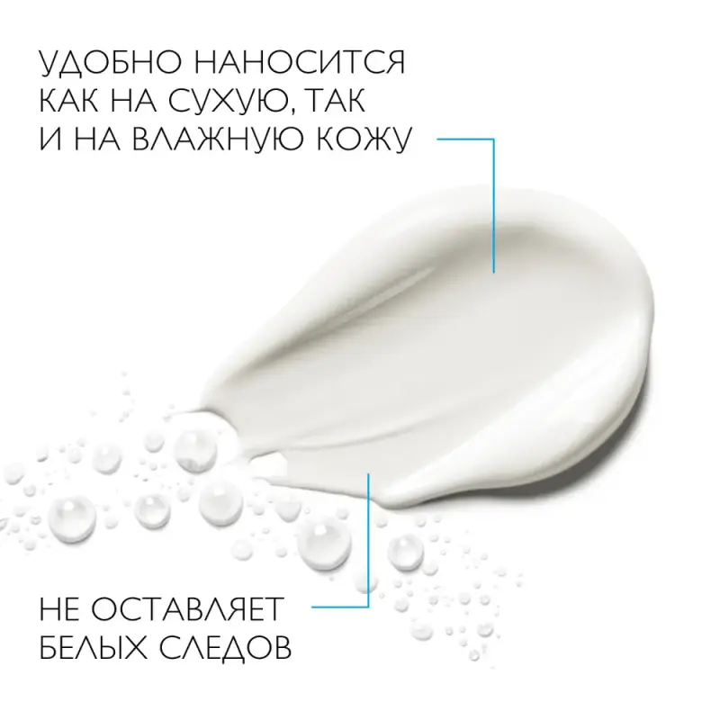 LA ROCHE-POSAY ANTHELIOS DERMO-PEDIATRICS Детский солнцезащитный гель с технологией нанесения на влажную кожу для лица и тела SPF 50+, 200 мл