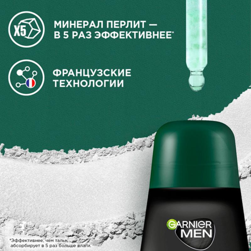 Garnier Дезодорант-антиперспирант роликовый Men Антибактериальный эффект 48ч 50 мл