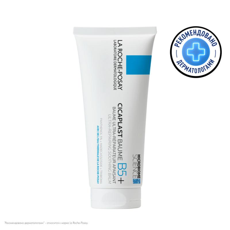 LA ROCHE-POSAY CICAPLAST  БАЛЬЗАМ B5+ 100МЛ
