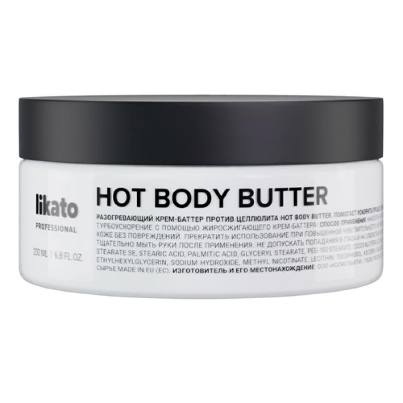 LIKATO professional Разогревающий крем-баттер против целлюлита Hot Body Butter, 200 мл