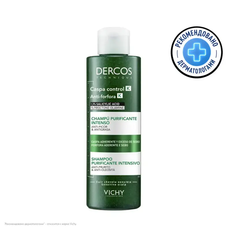 VICHY DERCOS ШАМПУНЬ-ПИЛИНГ ПРОТИВ ПЕРХОТИ 250МЛ