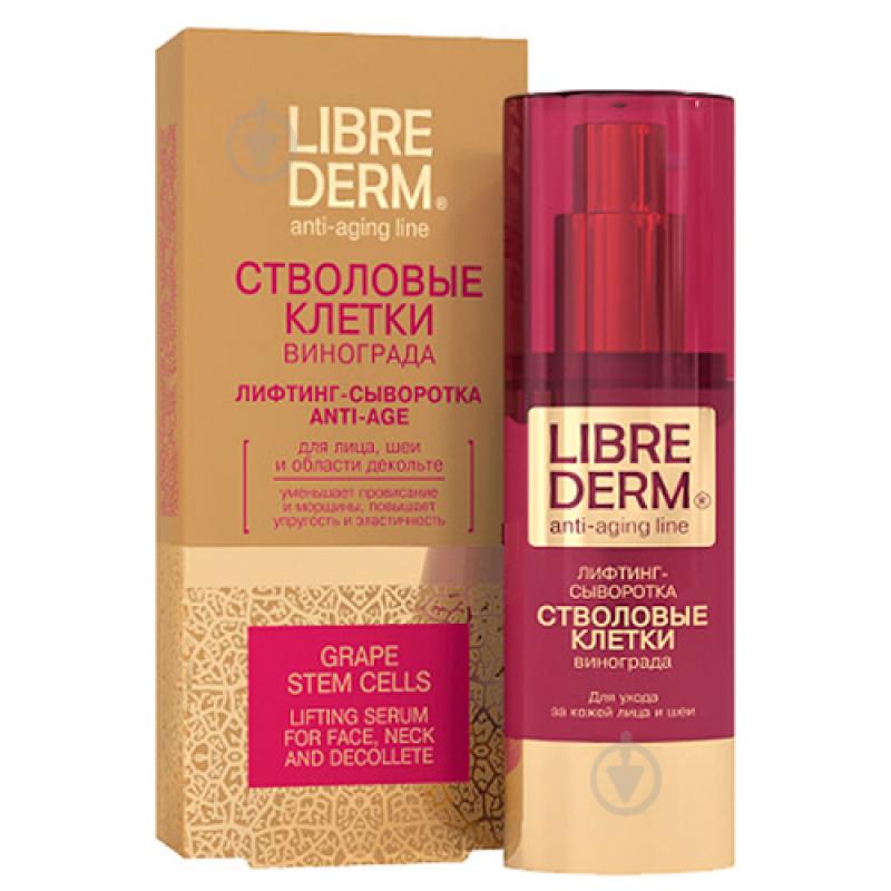 LIBREDERM Стволовые клетки винограда лифтинг-сыворотка  Anti-Age 30 мл